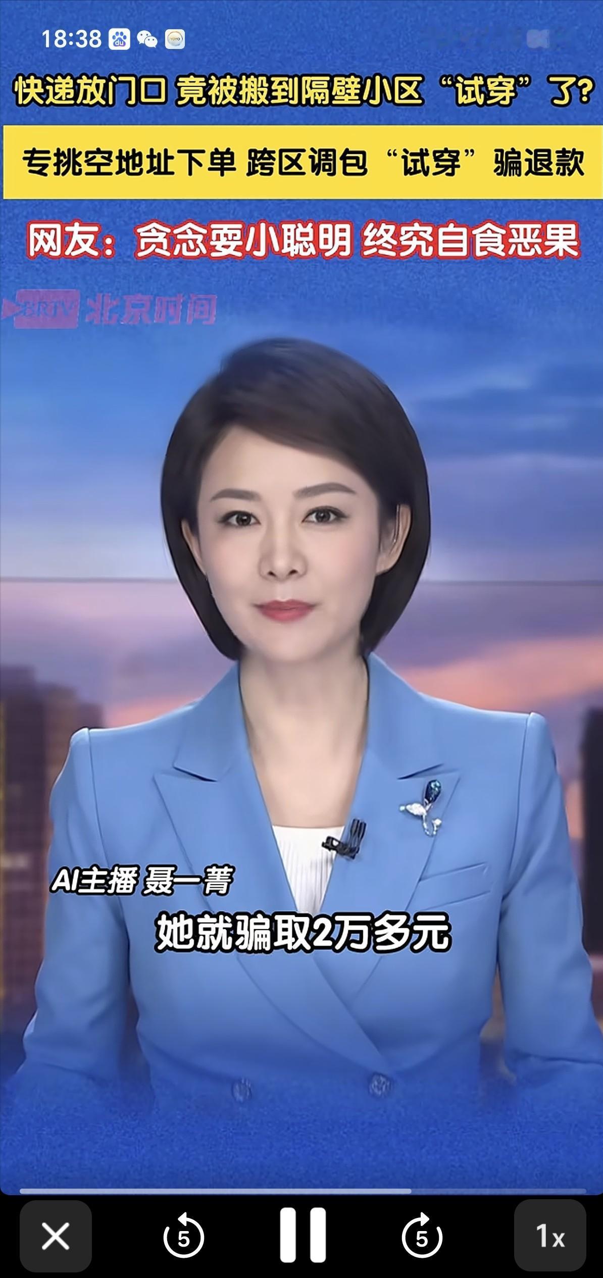 白嫖到这个程度也是没谁了，这手段一用就是四年都没人发现，涉案金额还特别大。最近，