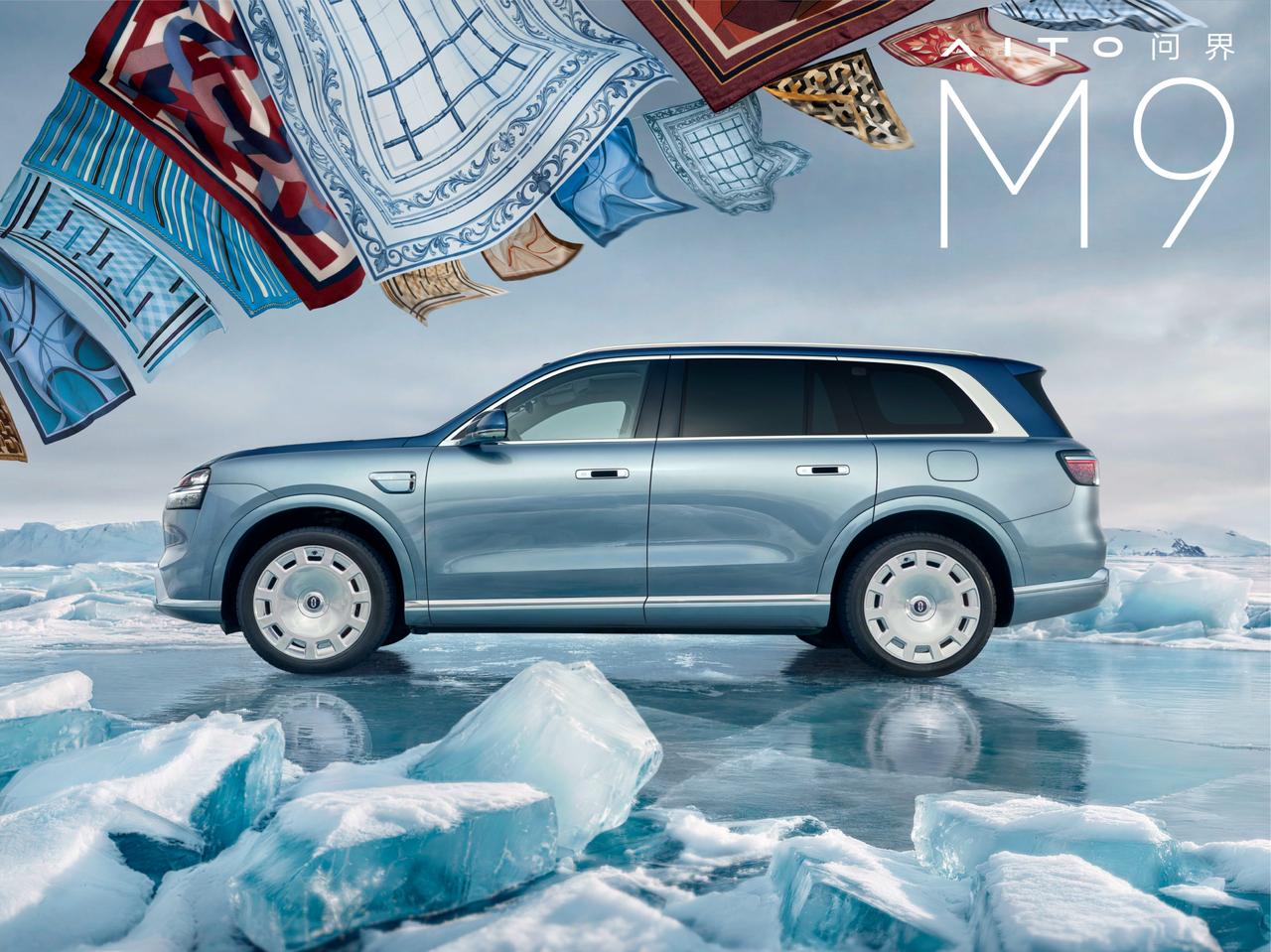 全新一代问界M9焕新配色，重塑豪华设计语言设计的高级感，往往藏在色彩与线条的默