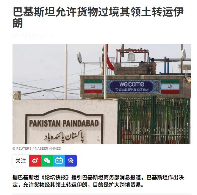 突然大反转！美伊死磕霍尔木兹海峡，双重封锁把全球航运逼进死胡同，3000个集装箱