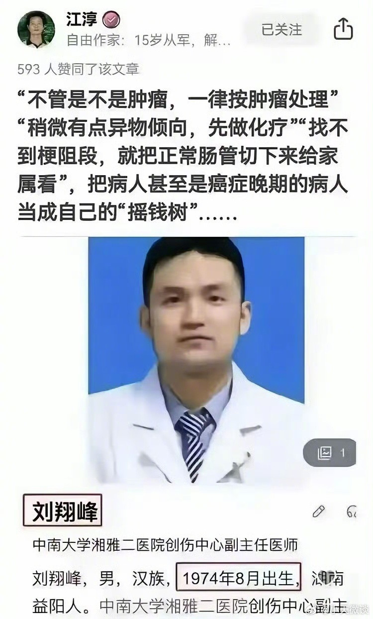 妥妥的恶魔在间​​​