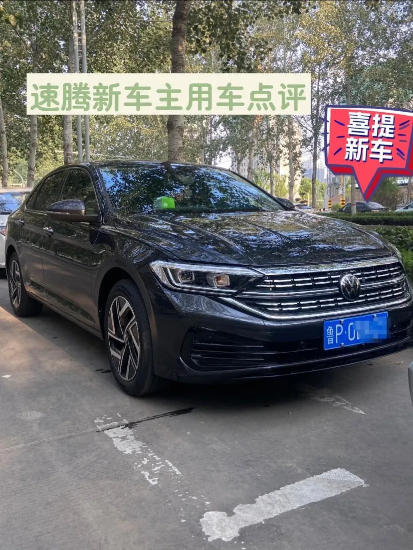 【车主：非常满意速腾车型的驾驶体验】速腾2023款300TSI双离合超越版