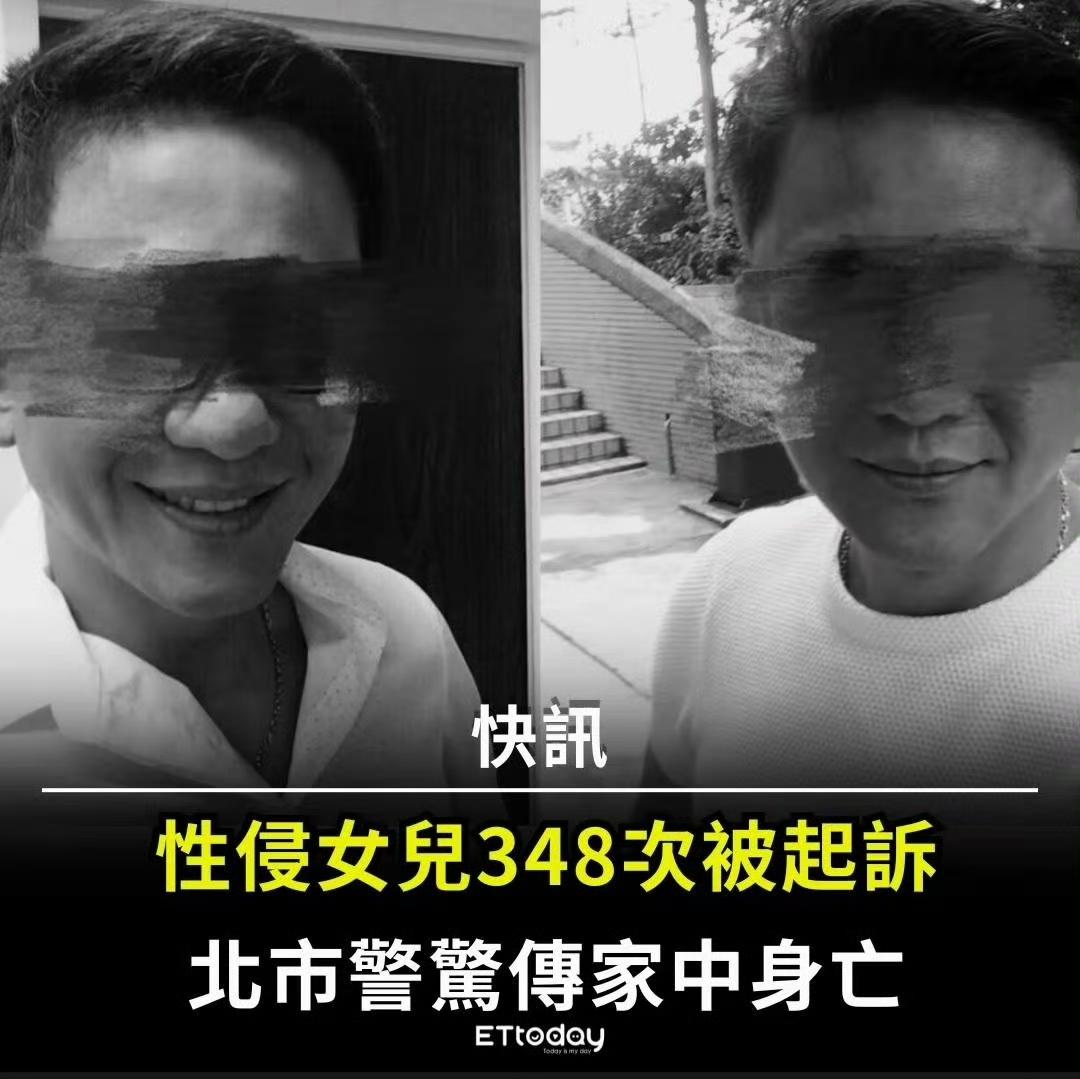 一桩让全台哗然的恶性案件，彻底撕开了人性最丑陋的遮羞布——一名捷运警察队主管，被