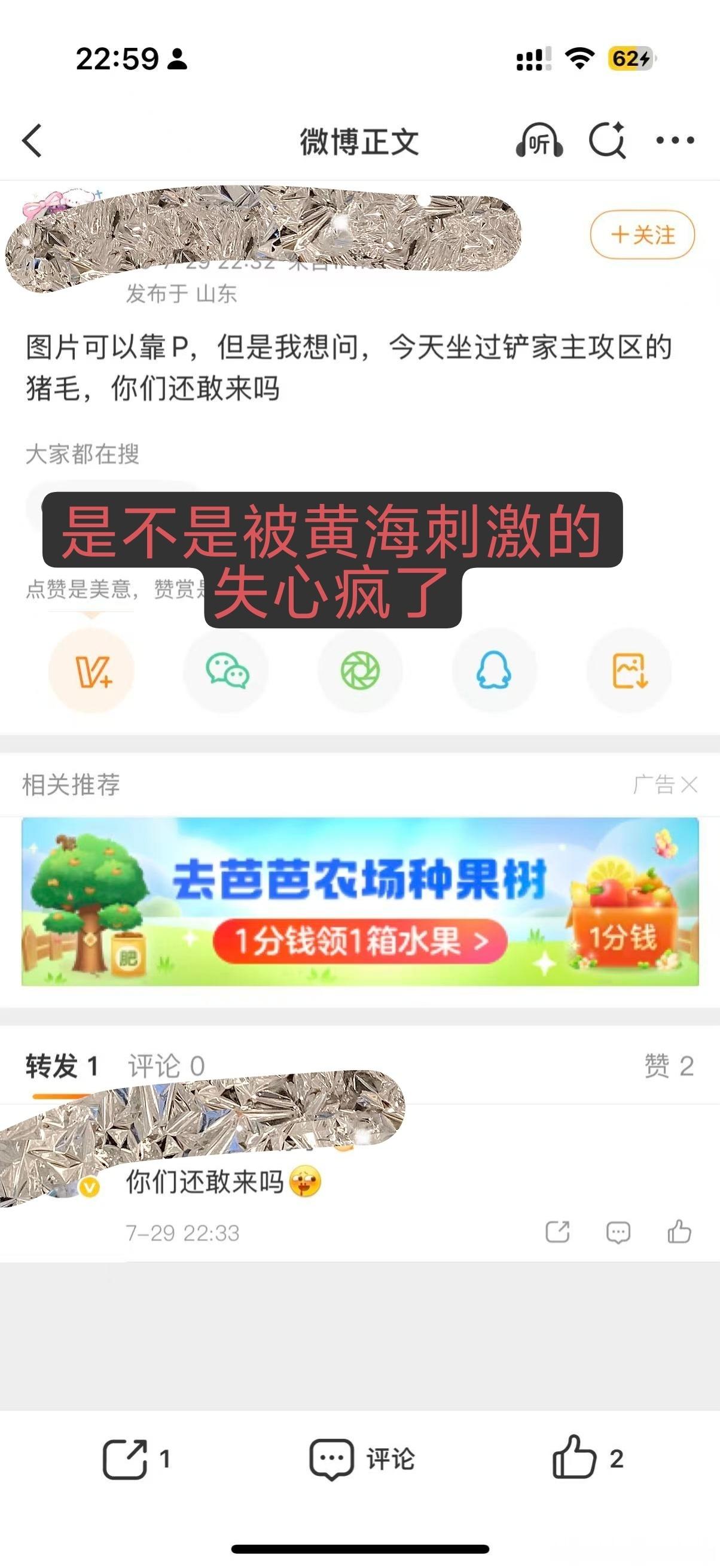 这大妈失心疯了吧我们根本没打算走啊