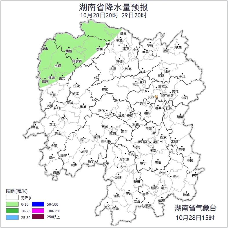 湖南迎降雨降温!最低10℃伴阵风7级,这些提醒请收好10月29日,湖南省气