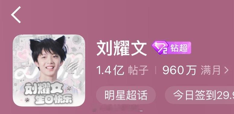 特别萌​​​