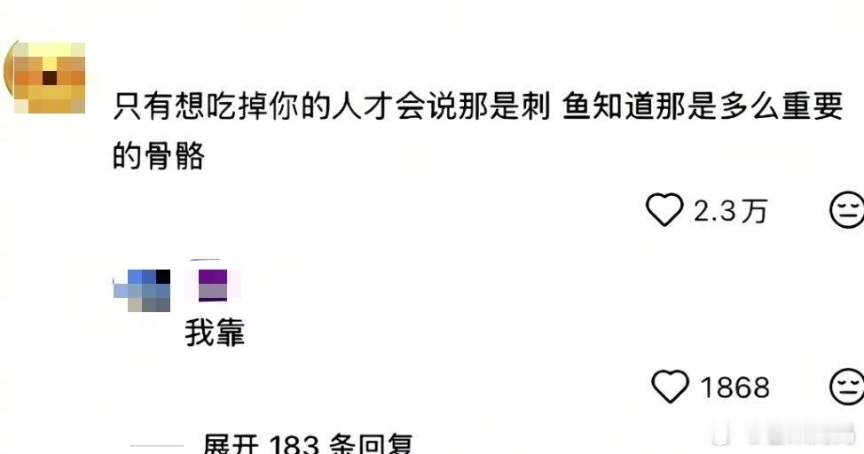 我靠​​​