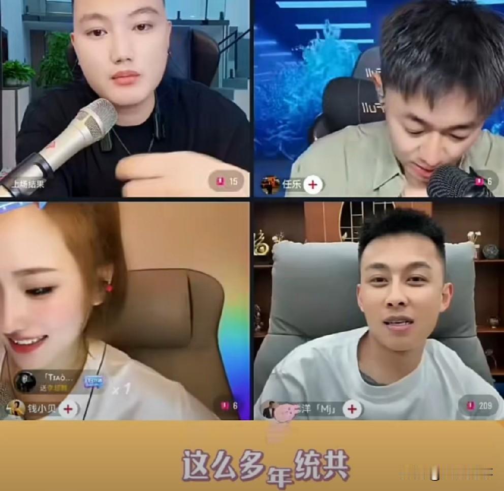 洋洋洋盘算2017年至今总收入进账！洋洋洋PK落败被