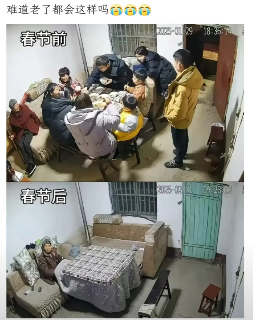 难道老了都会这样吗？