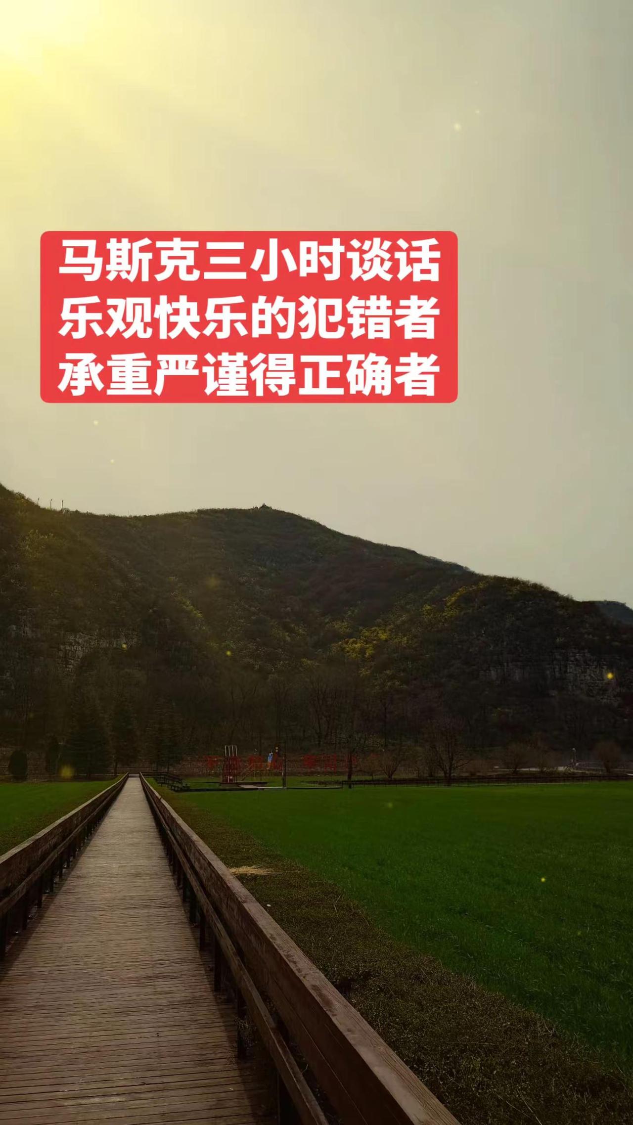 马斯克马斯克称人类可能进入黑暗时代