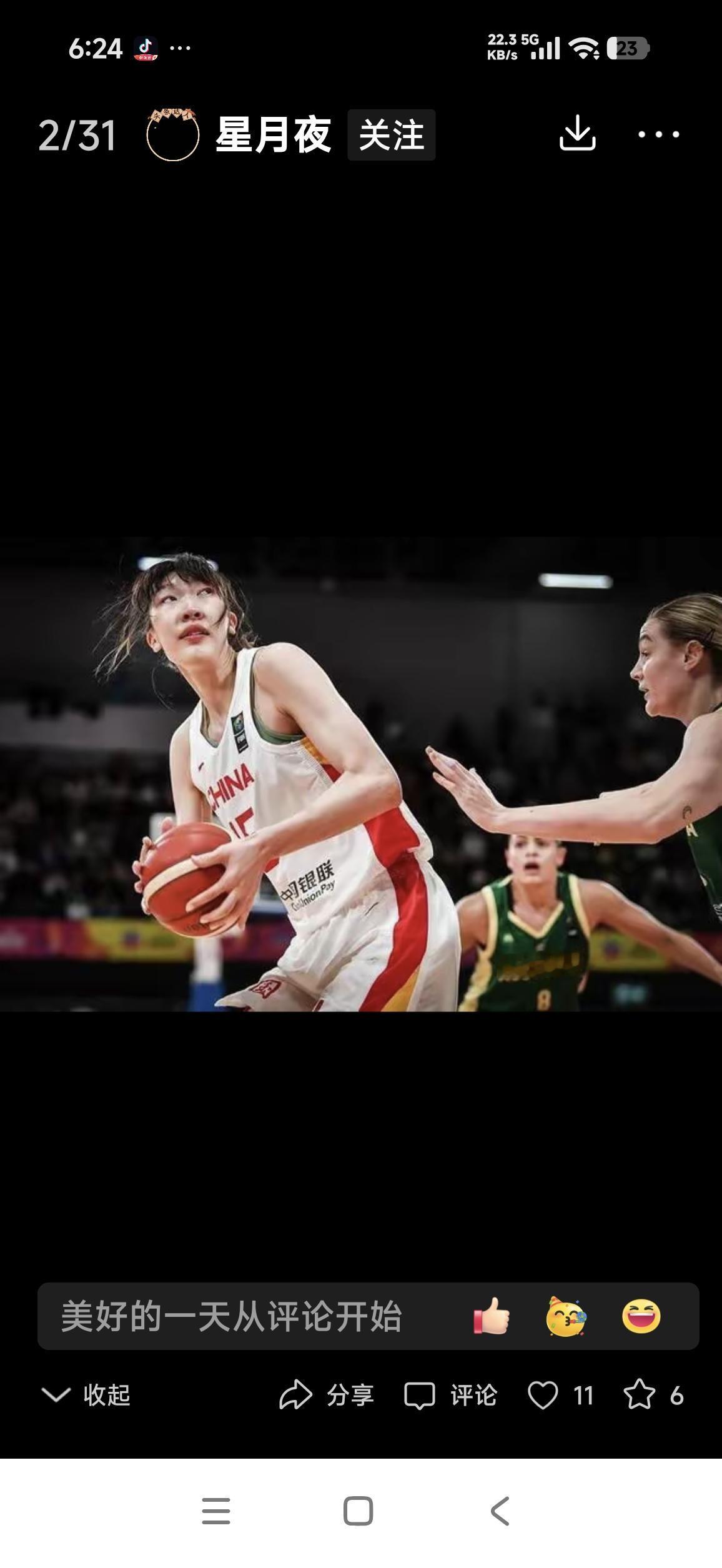 女篮VS法国🈶哪些看点中国女篮历经苦战淘汰波多黎各，艰难拿到八强门票，今