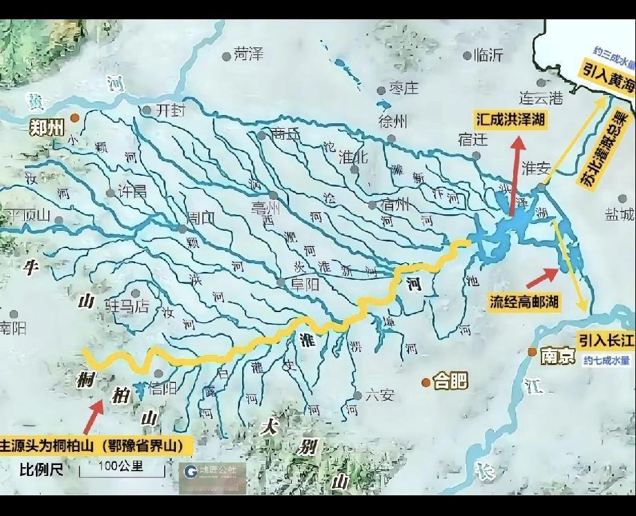 相见恨晚！一图明白淮河的来龙去脉一张图把这些零散的元素全部都串联在一起了。