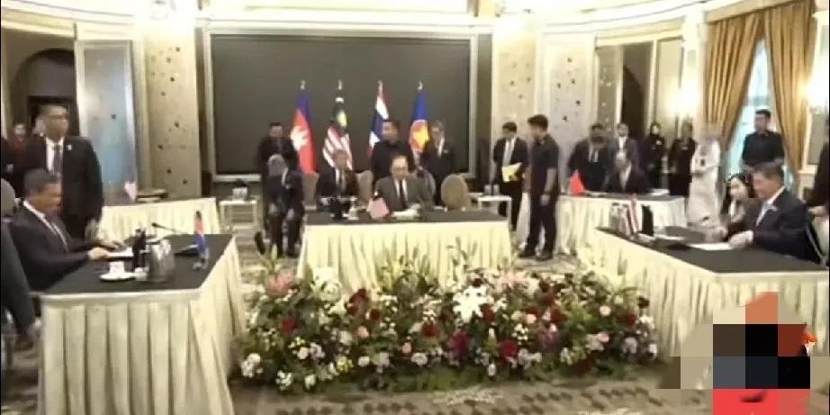 泰国与柬埔寨谈判现场的座位摆放，充满了地缘政治的玄机！1、马来西亚是东盟轮值主