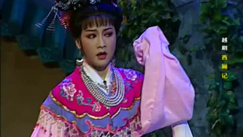 越剧西厢记琴心曲谱_西厢记琴心越剧图片(2)