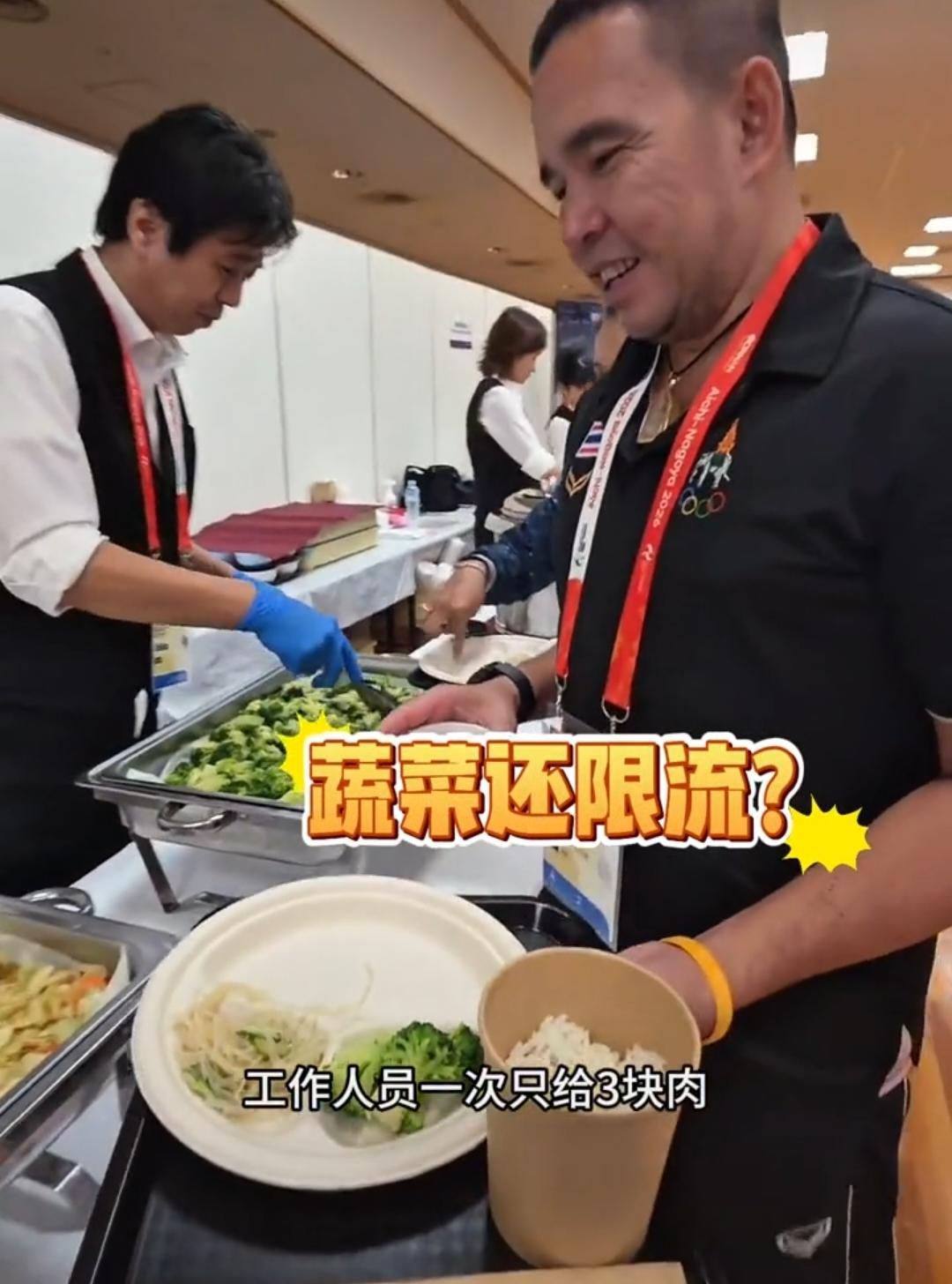 泰国教练曝光了日本名古屋亚运会伙食：三块肉，三块西兰花，一点豆芽，一杯子米饭。