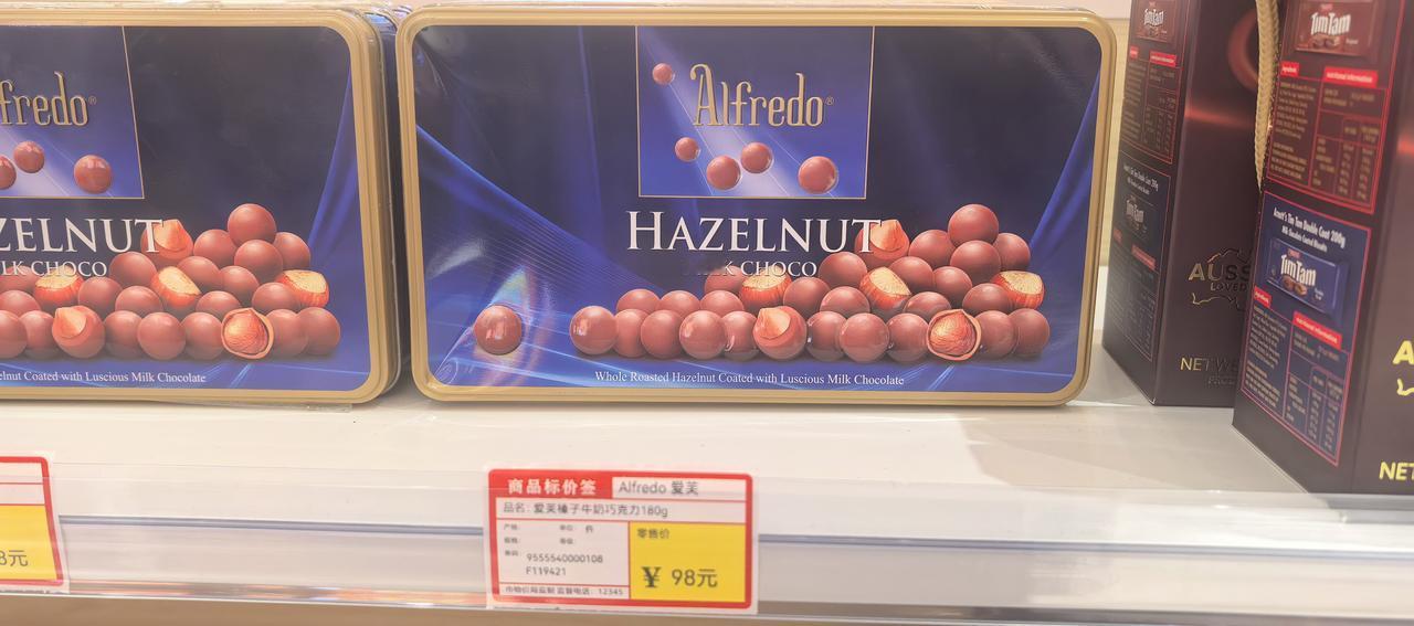 海南这家日销品免税品不但价格贵，品种还少！今天特意驱车去了十公里外的中免免税城