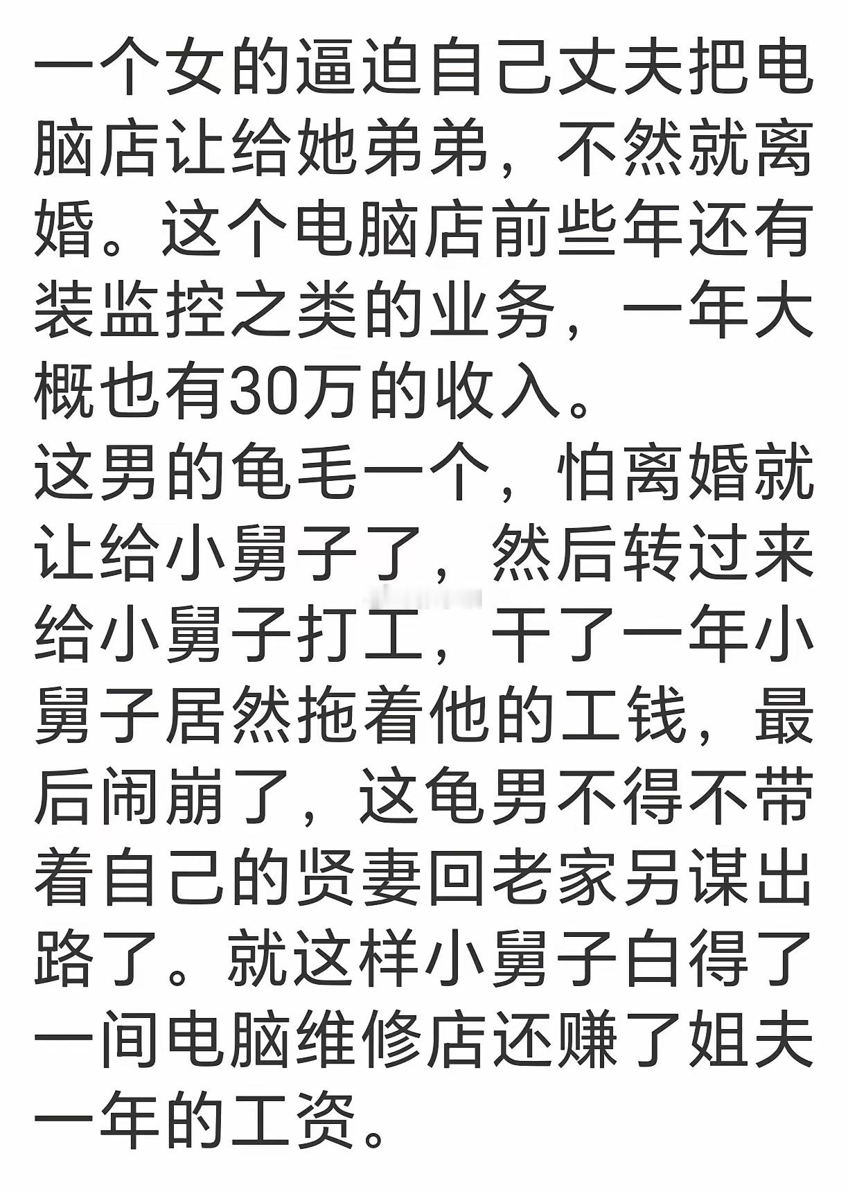 这样的店几乎都是熟人生意，或者有固定客源。换了人是经营不长的​​​