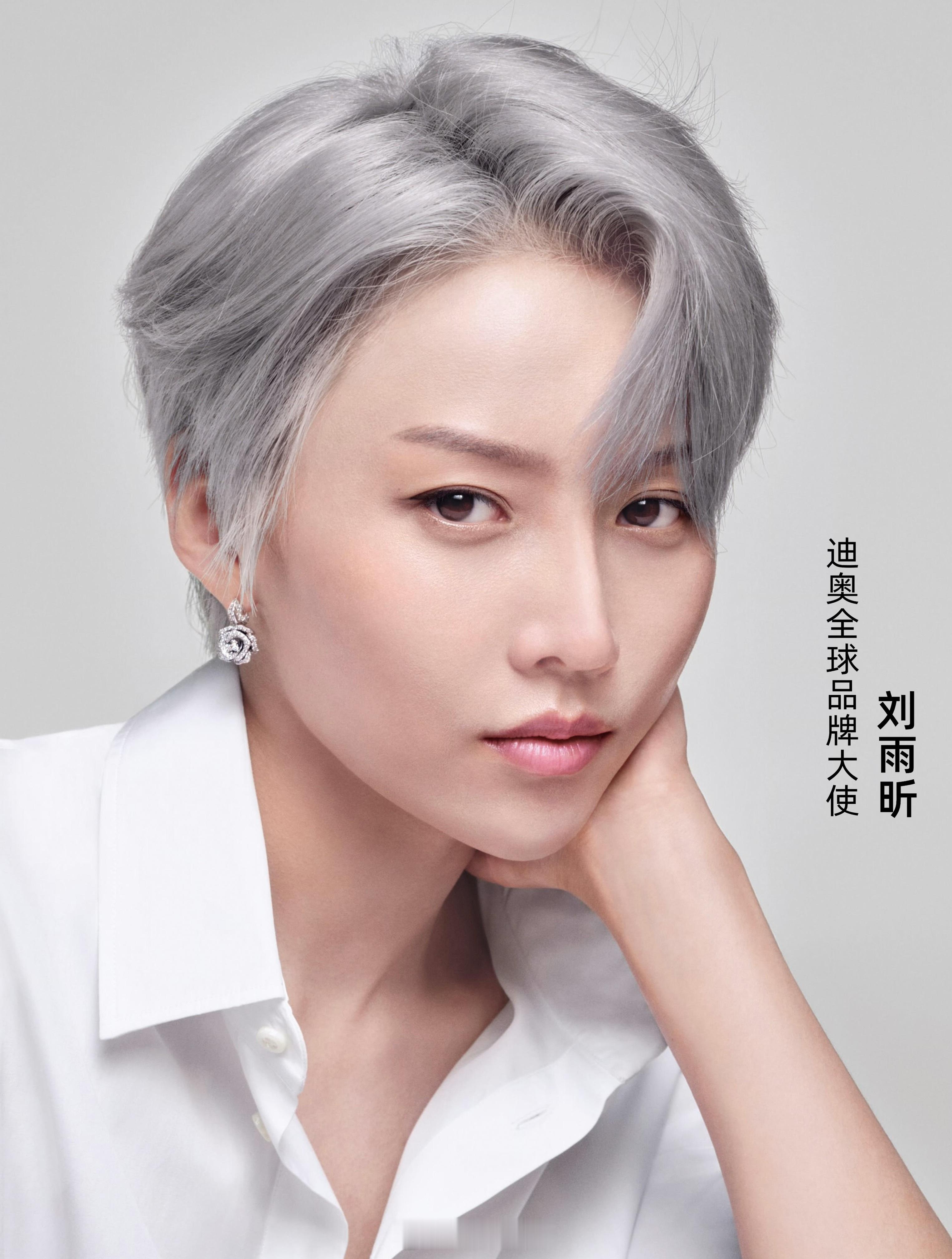 每次看到Dior全球品牌大使的title，都觉得刘雨昕真争气啊。​​​