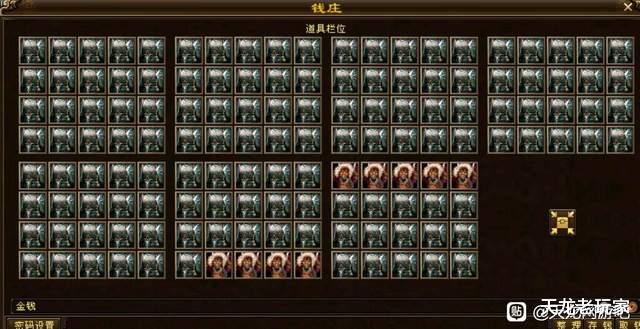 天龙: 彩棉出八星衣服的几率有多高? 老玩家1000个彩棉衣服实测!