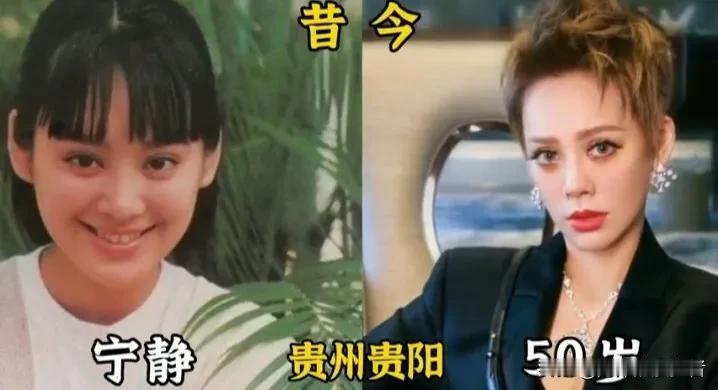 15位贵州明星今昔对比，时光沉淀别样风采。一方水土养一方人，来自贵州的15位明