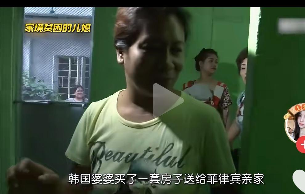 最近刷到一个视频，很是感慨。故事讲的是韩国婆婆和她的菲律宾儿媳尤金。起初，婆