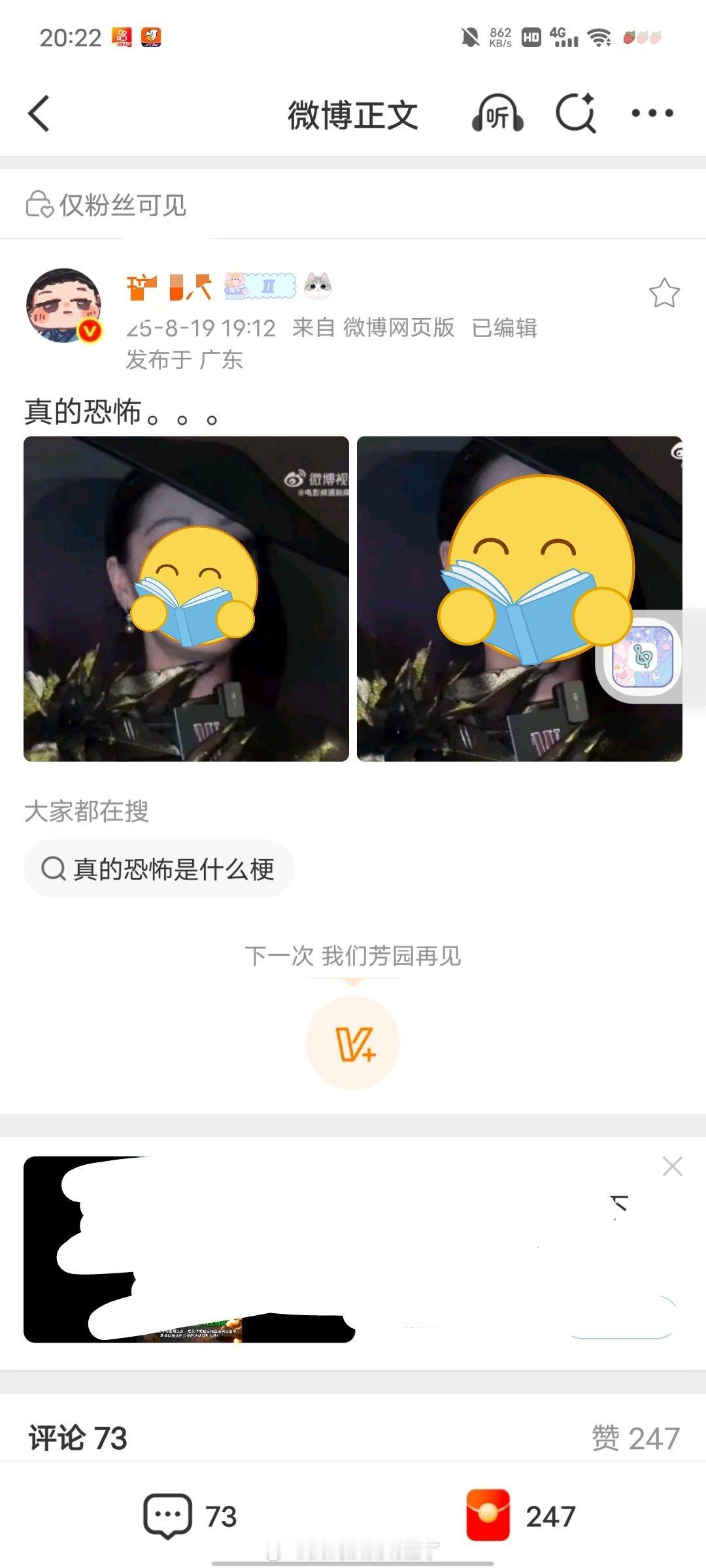 对上了对上了​​​
