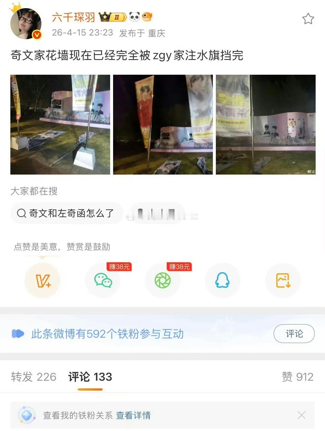 tgzgy不仅占qw家位置还占wlj家和ybw家耽误别家进度快还位置