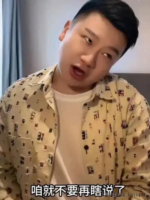 清华大学相声博士李寅飞曾回应德云社退社原因：不是鑫大舌头被清退，我是清华上学才离