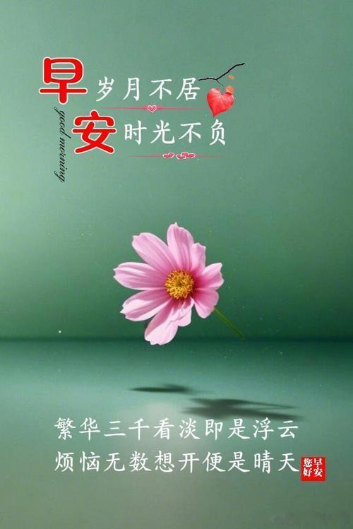小运播报：2026年6月1日，星期一，农历四月十六(丙午年癸巳月丙午日)，法定工