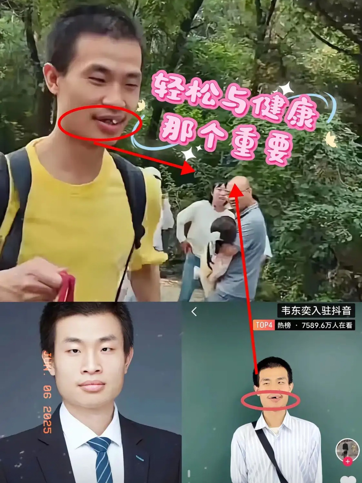 34岁的韦东奕独居生活，这一情况似乎给广大单身人士敲响了警钟：独居的人，健康状况