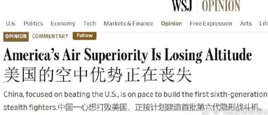 训练小时数低于解放军？美军飞行员水平急剧下降，机龄老化已非最大问题！华尔街日报撰