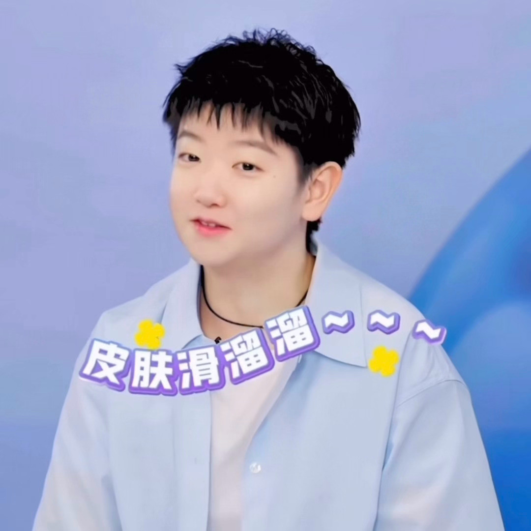 完全小孩​​​