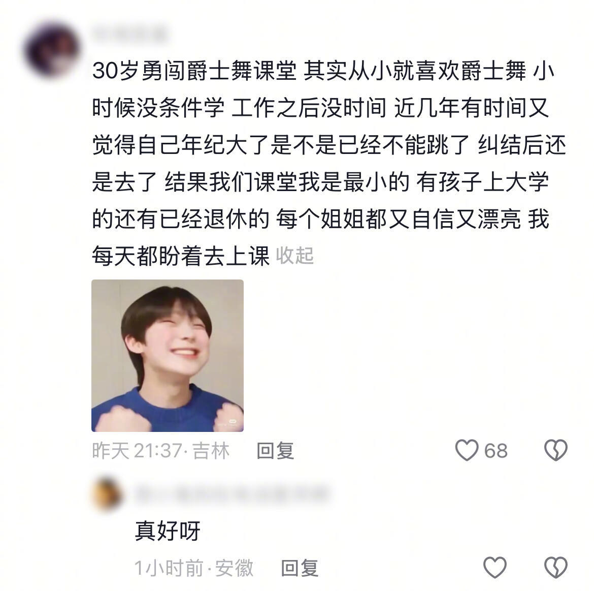 种一棵树最好的时间是现在