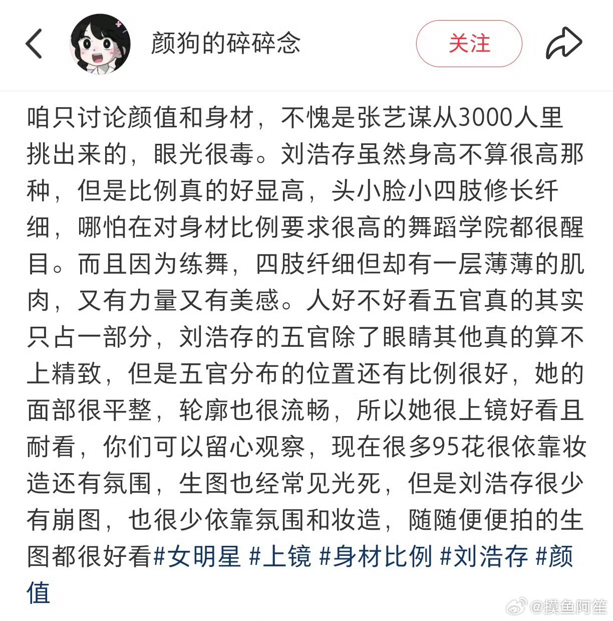 看到了敏子和存……两个人头都不大