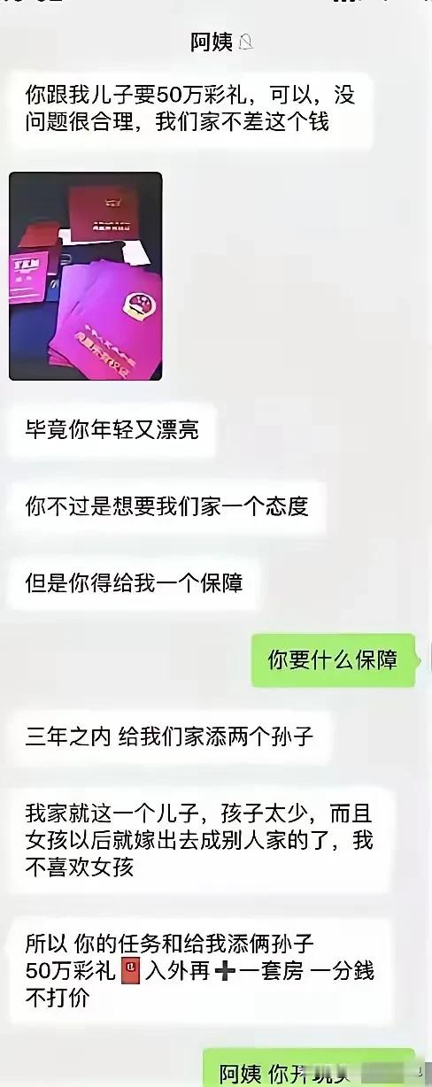 孩：阿姨你在开玩笑么？阿姨：是你先开玩笑的。