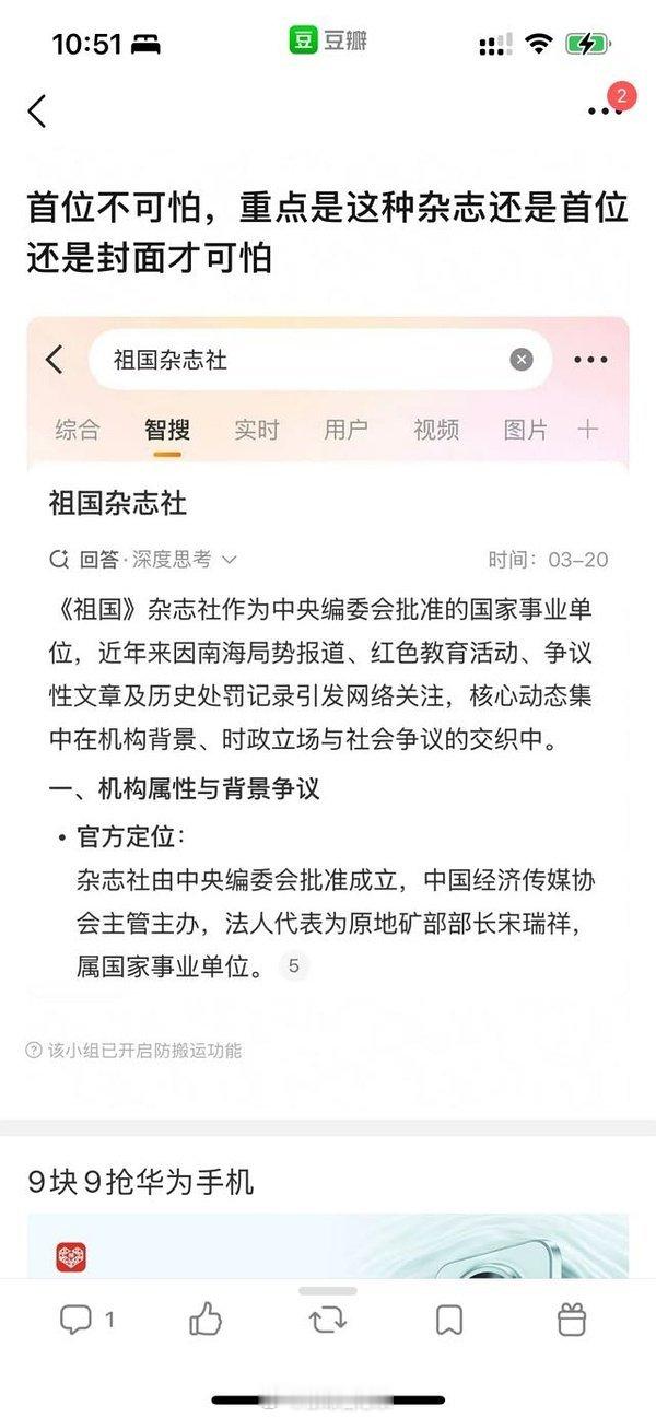 足够优秀，就会被作为典型代表的程度