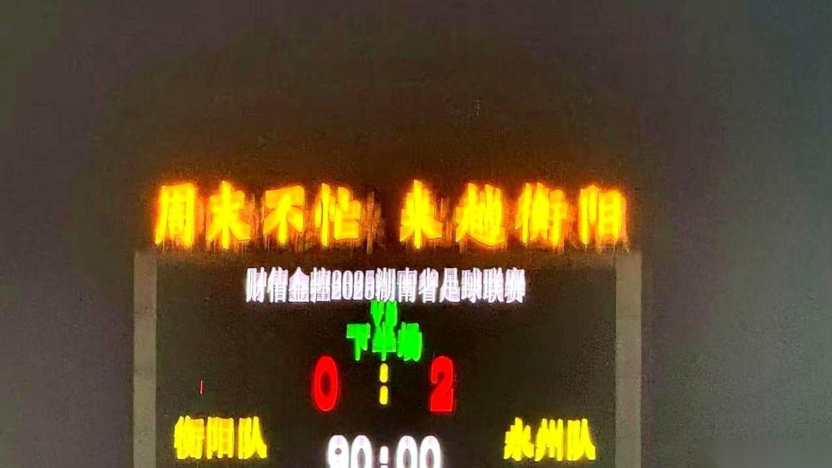 风向变得太快了。上个月大伙儿还在一个劲儿地喊“干长沙”，这个月突然枪口一转，全