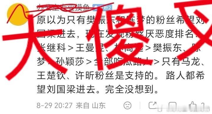 我特么怎么又被人代表了​