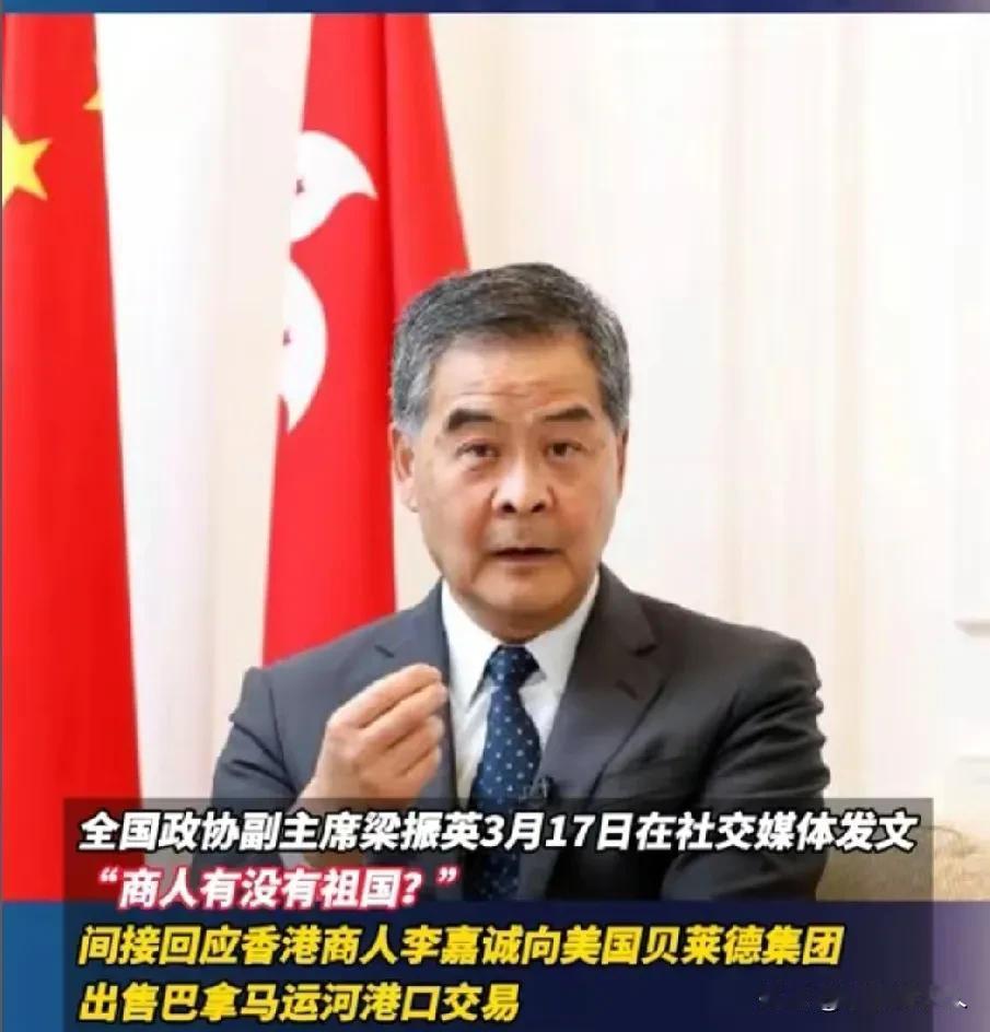 外交部回应调查李嘉诚！这些人都发话了，李嘉诚的港口大概率不敢卖了，或者说不敢