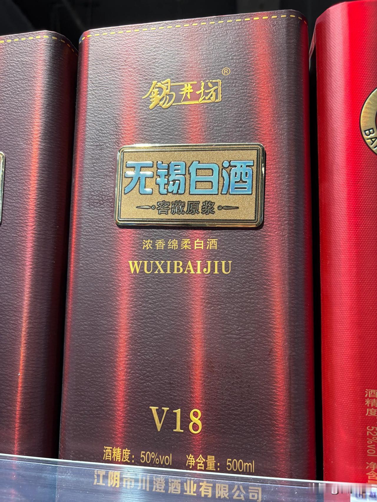 请老同学喝酒