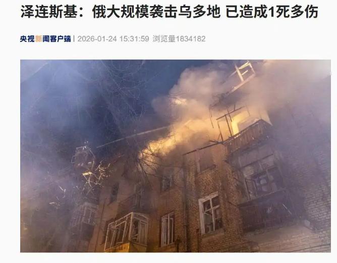 打到现在，俄罗斯终于看明白了，他可以炸乌克兰的城市，可以打掉乌克兰的电网，却炸不