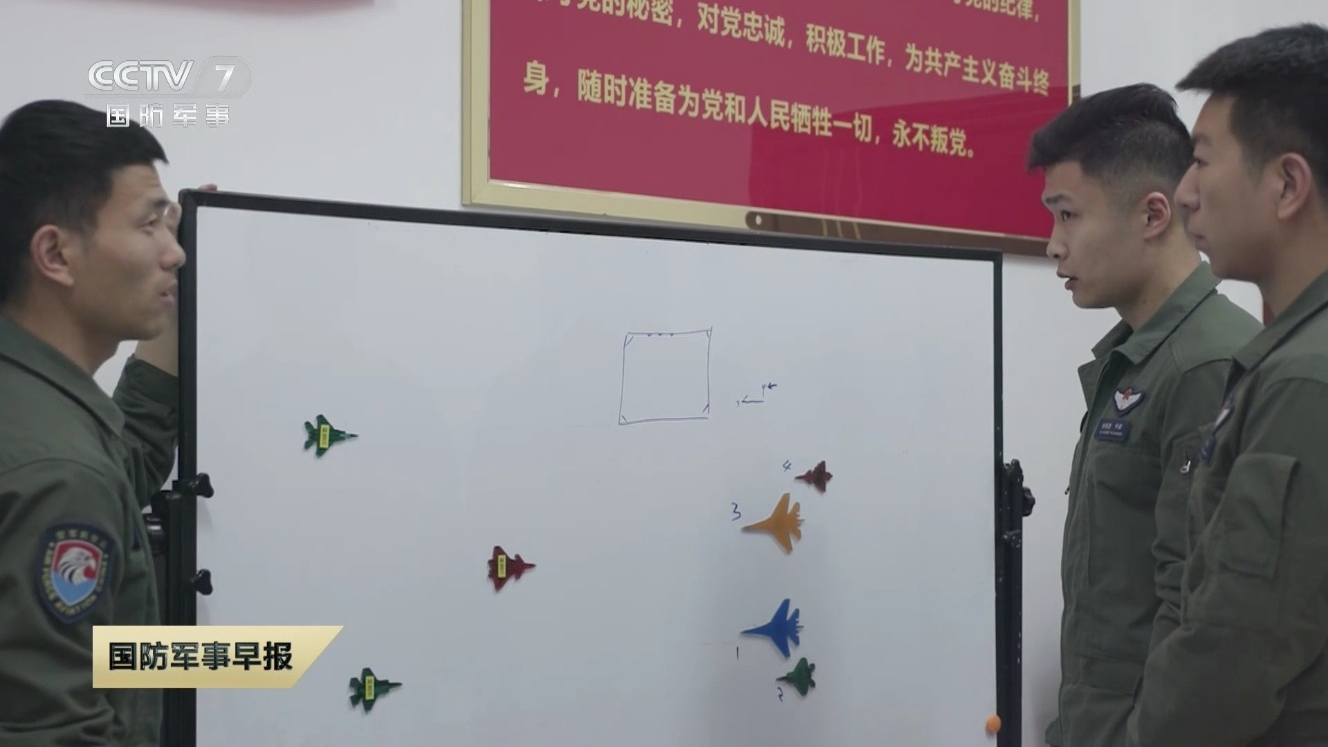 这是身处大漠戈壁的空军某部曝光的战术板，从模型上看，双方编队机型构成还挺有讲究。