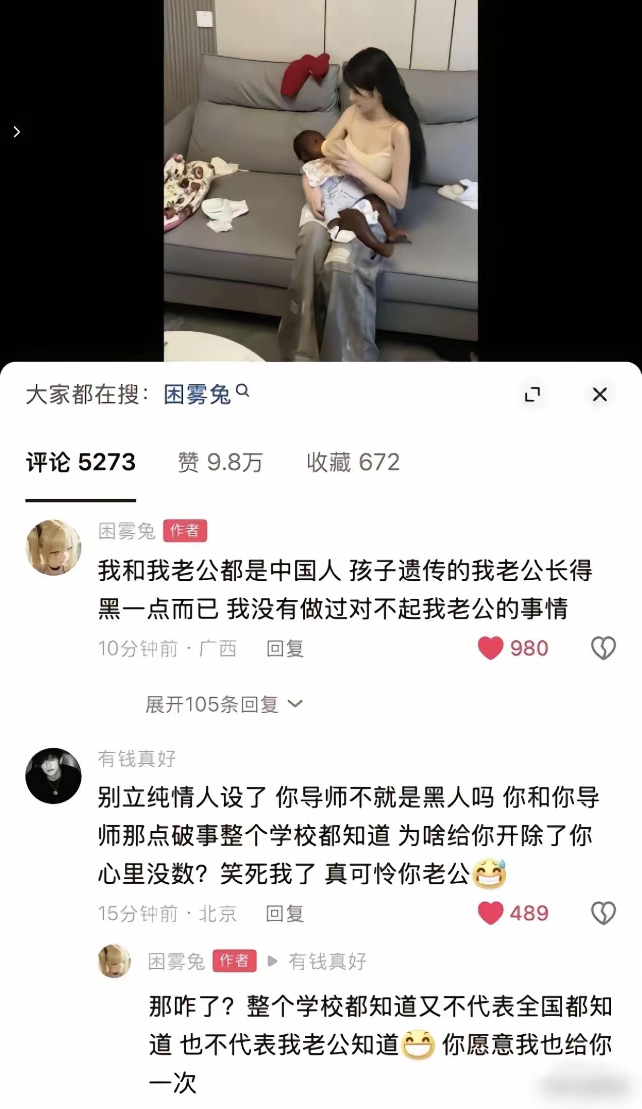 逆天了[笑着哭]