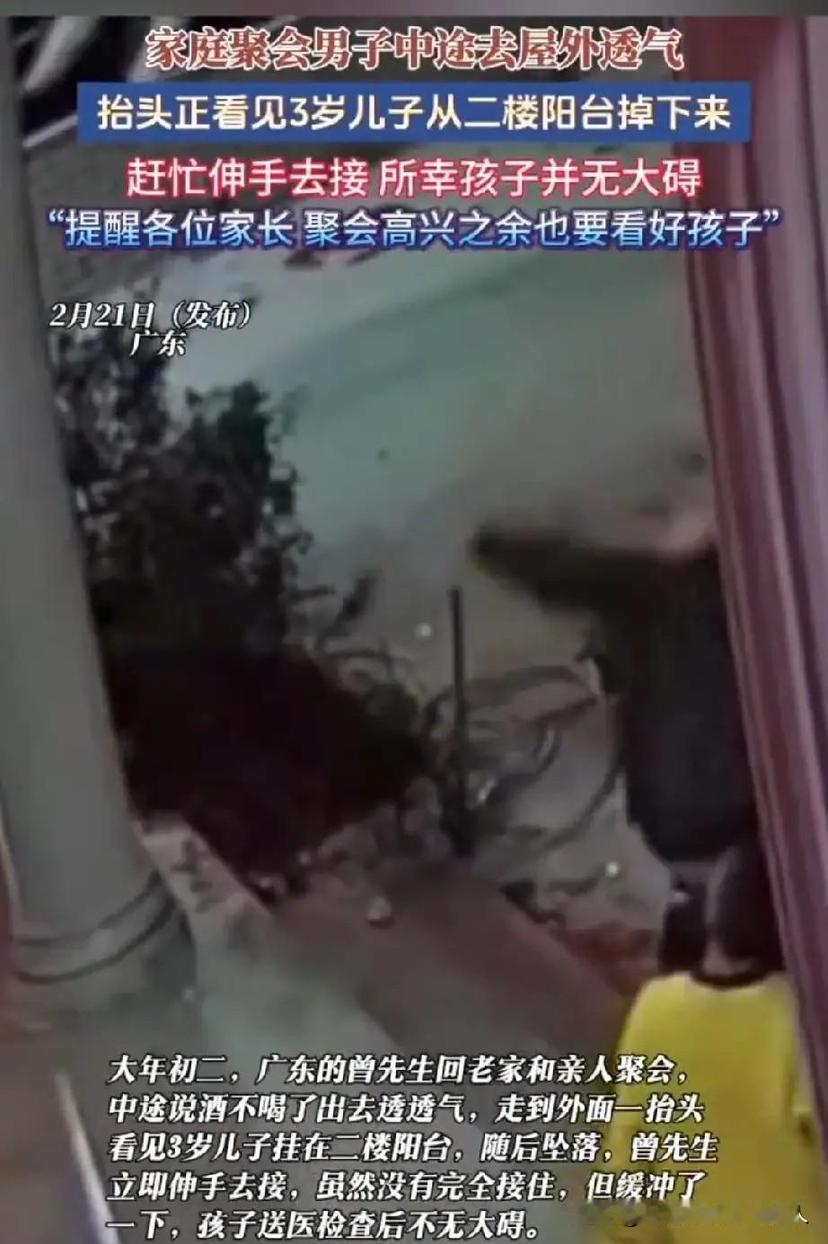 这个父亲，值得吹嘘一辈子了！广东一男子，带着孩子回家过年。大人聚在一起喝酒聊