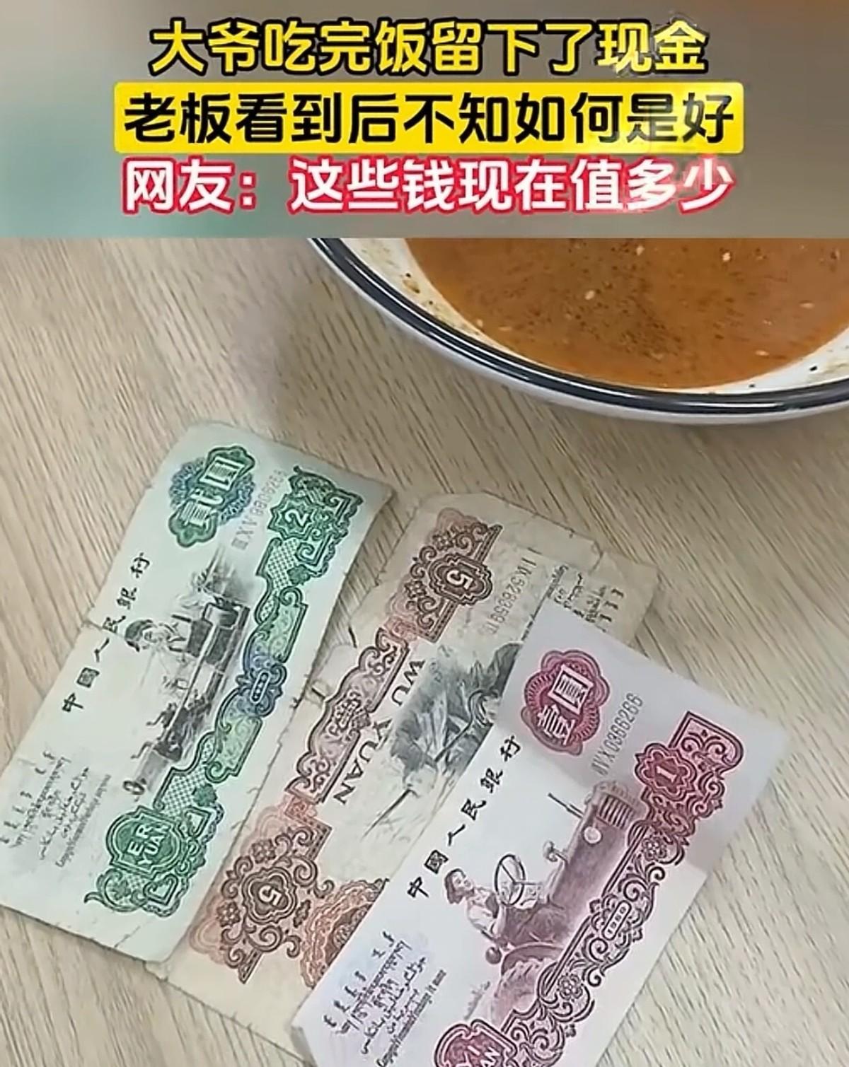 笑不活了！老板发现一大爷吃完面没买单，他还以为大爷逃单了，走过去一看，才发现大爷