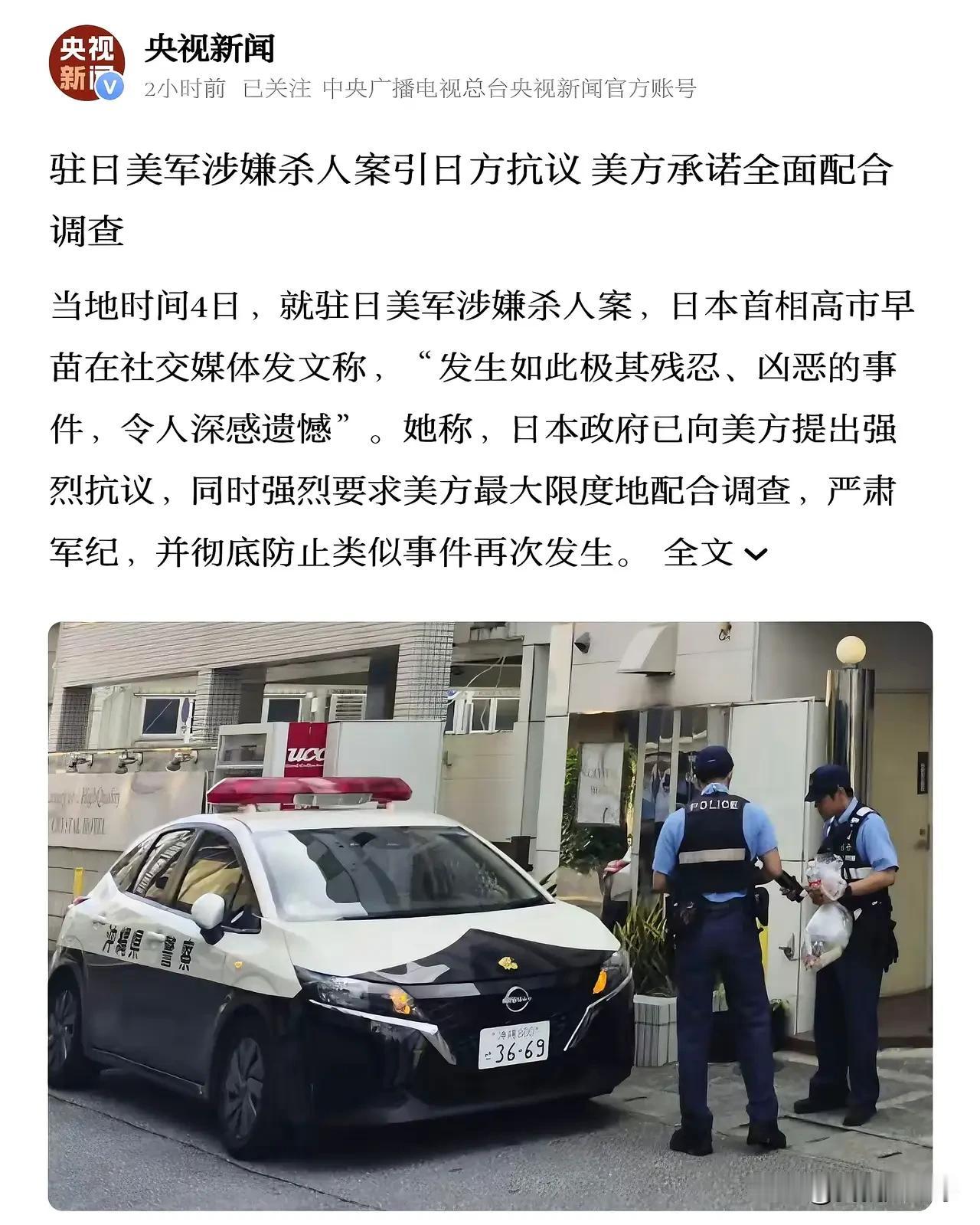 日本那边最新的消息，充分的向咱们诠释了什么叫做殖民地。沦落为殖民地，到底又有多屈
