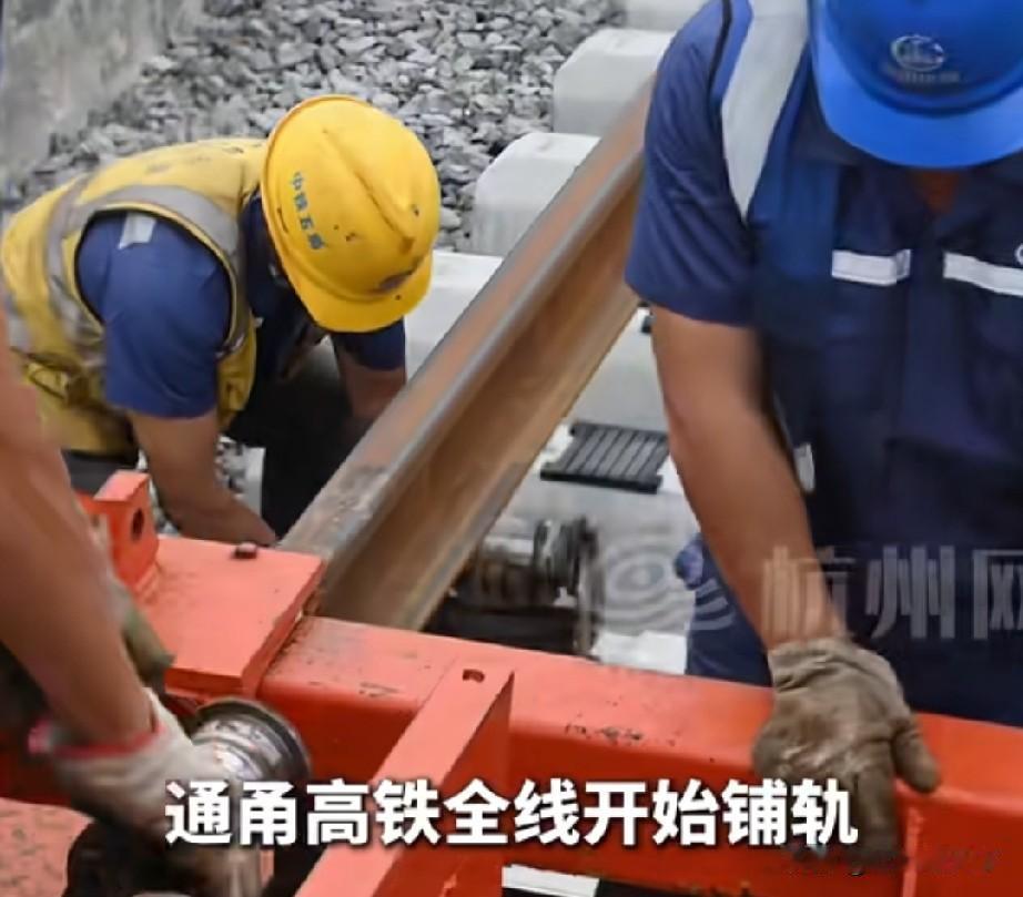 浙江宁波明年北上无需再绕道杭州，通甬高铁开始铺轨，明年会通车运营浙江省的有钱城