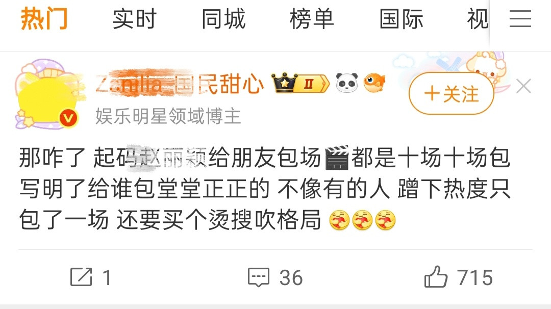 这种话怎么好意思说出来的[惊恐]​​​