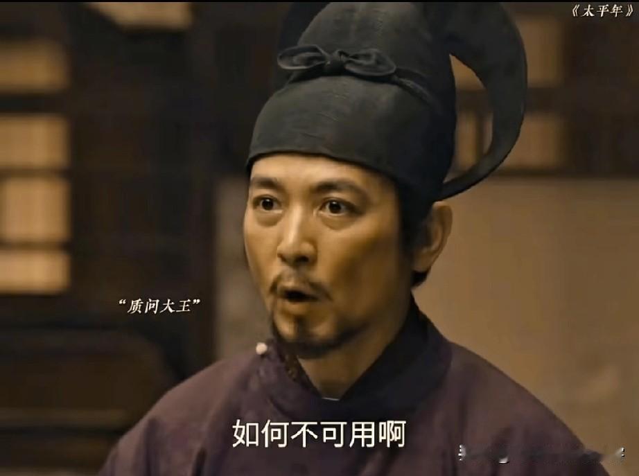 《太平年》水丘公死得有点可惜！他武能上马安天下，文能提笔定乾坤！他作为吴越第