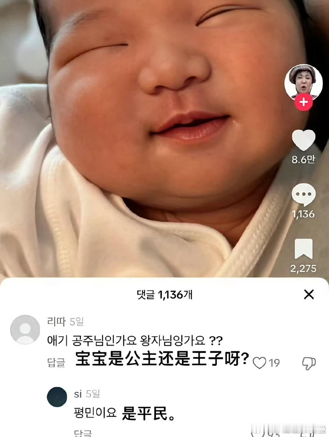 真受不了一点你们韩国人了​​​​