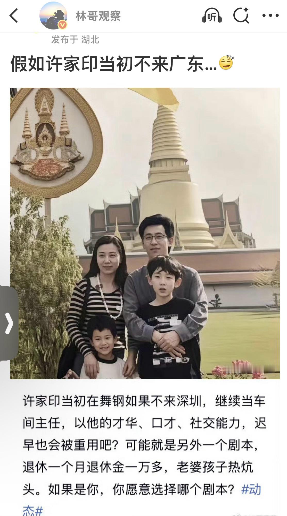 人家风光几十年，已经赚了，只是换一种方式养老而已。[汗]​​​
